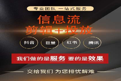 头条信息流内容变现技巧